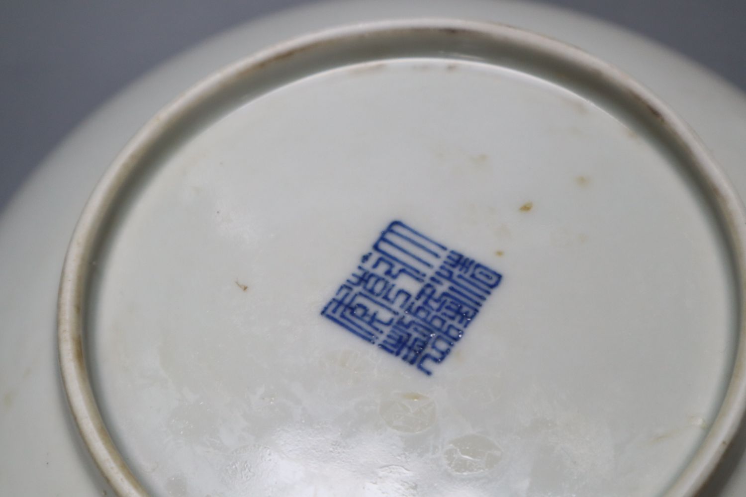 A Chinese porcelain saucer dish, 16.5cm and a Chinese export plate, 23cm